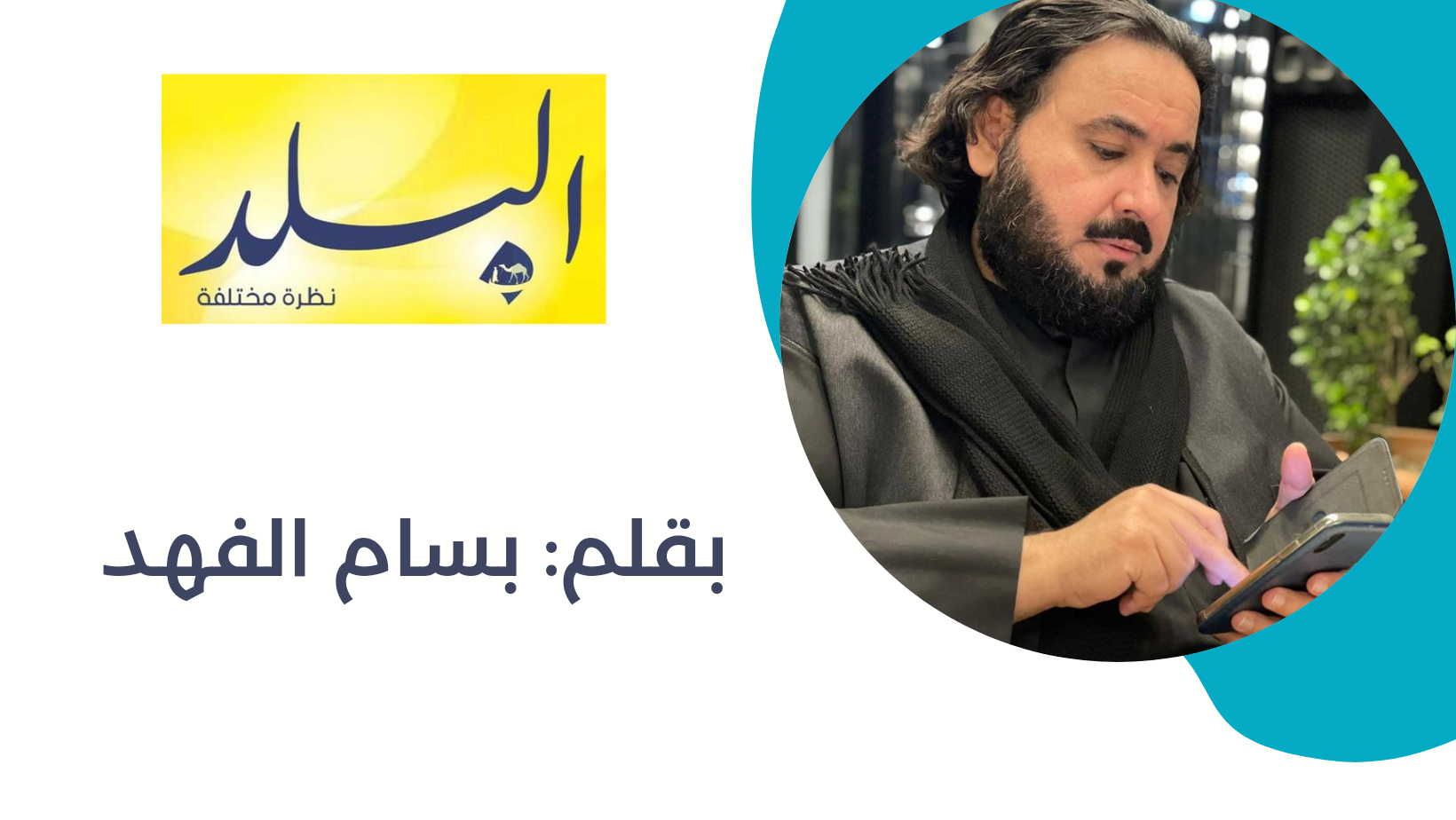 أزمة الكويت المرورية: الحلول.. وانتماء المسؤول!