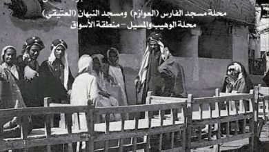 كتاب معالم مدينة الكويت القديمة – الجزء الخامس